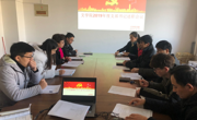 公司党委组织召开2019年度支部书记述职评议会议