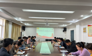 公司党委组织召开理论学习中心组学习会议