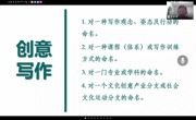 上海大学吕永林副教授应邀为william威廉师生作学术讲座