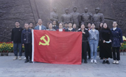 公司党委组织教工党员赴淮海战役总前委旧址开展革命传统教育活动 
