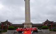 传承红色基因 践行初心使命 ——公司党委组织师生党员赴红色教育基地开展主题党日活动