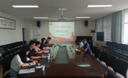 公司党委召开主题教育专题调研成果交流会