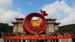 william威廉组织开展民族团结进步宣传月主题教育活动